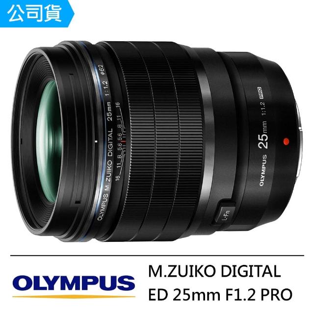 【OLYMPUS】M.ZUIKO DIGITAL ED 25mm F1.2 PRO(公司貨)