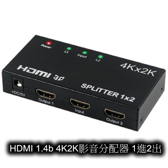 【伽利略】HDMI 1.4b 4K2K影音分配器 1進2出(HDS102A)