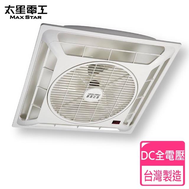 【太星電工】喜馬拉雅 DC直流變頻負離子循環扇(110V-220V)