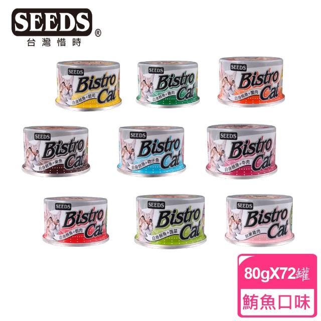 【聖萊西】特級銀貓健康餐罐系列(24罐裝)-3箱組