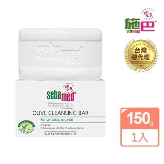 【SEBAMED 施巴】橄欖潔膚皂150g