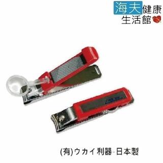 【日華x海夫】指甲剪 放大鏡指甲剪 耐用 輕便 好收納 日本製(O373)
