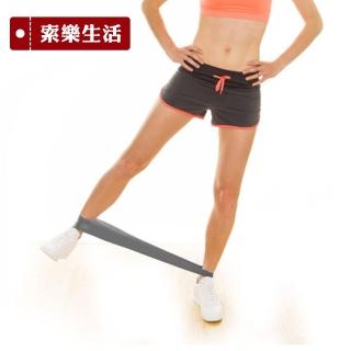 【索樂生活】瑜珈伸展健身訓練環狀阻力帶灰色(彈力帶 健身阻力帶 乳膠彈力帶 彈力訓練帶 復健 運動 瘦身)