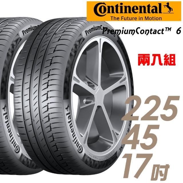 【Continental 馬牌】PremiumContact 6 PC6舒適操控輪胎_兩入組_225/45/17(適用Camry.Mondeo等車型)