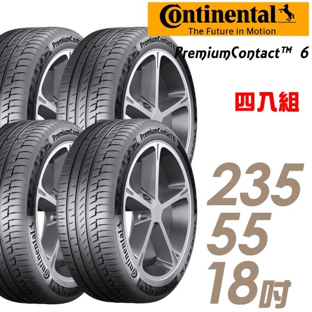【Continental 馬牌】PremiumContact 6 PC6舒適操控輪胎_四入組_235/55/18(適用RAV4.RX等車型)