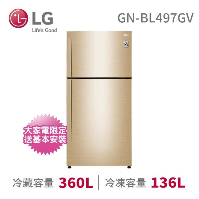 【超夏趴送DC扇★LG 樂金】496公升◆直驅變頻上下門冰箱◆香檳金(GN-BL497GV)