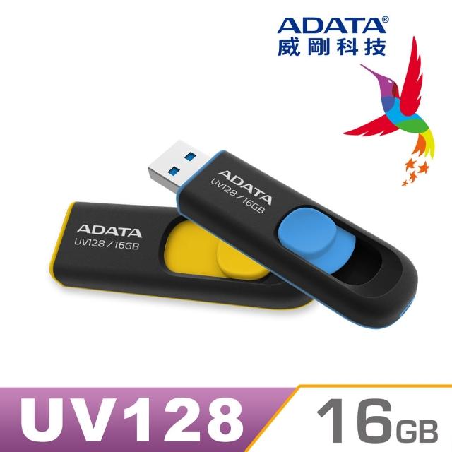 【威剛 A-DATA】UV128 USB3.0 隨身碟 16G