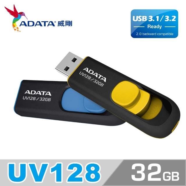【威剛 A-DATA】UV128 USB3.0 隨身碟 32G