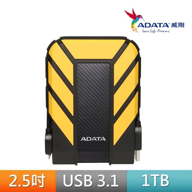 【ADATA 威剛】Durable HD710Pro 1TB USB3.1 2.5吋軍規防水防震行動硬碟(黃)