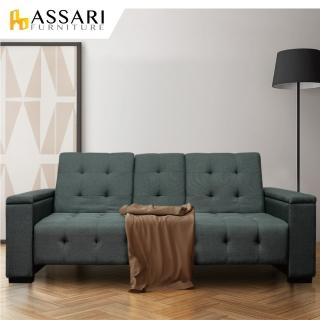 【ASSARI】崔西加厚三段大沙發床