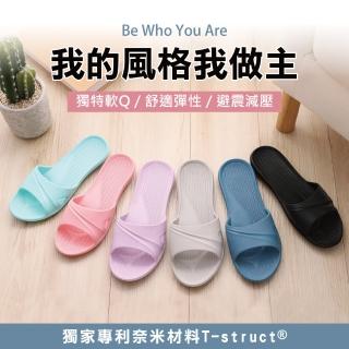 【333家居鞋館】輕便家居拖2代│做自己居家拖鞋(粉嫩多色選)