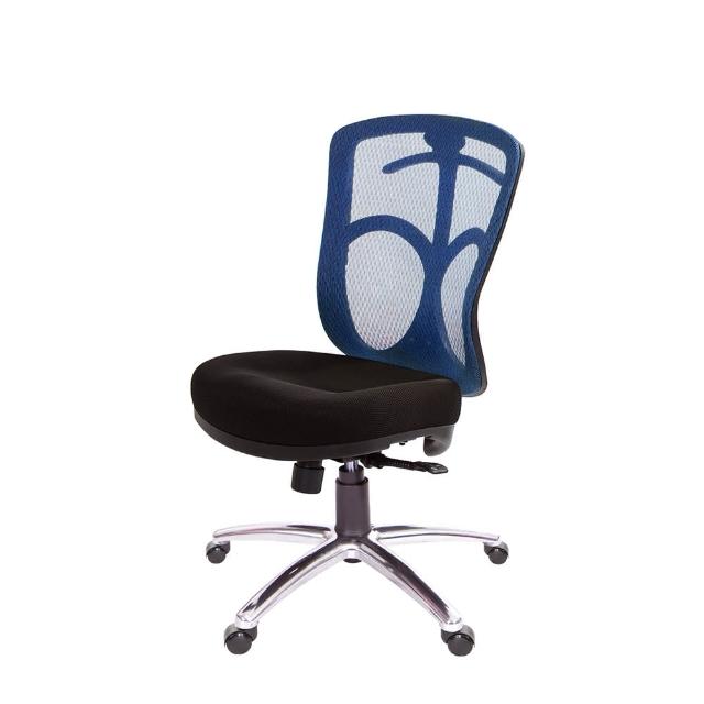 【GXG】短背電腦椅 TW-096LUNH(無扶手/鋁腳)