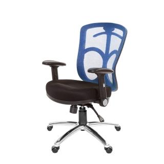 【GXG】短背半網 電腦椅 摺疊扶手/鋁腳(TW-096 LU1)