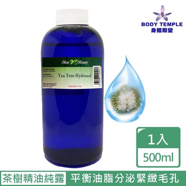 【Body Temple】茶樹精油純露(500ml)