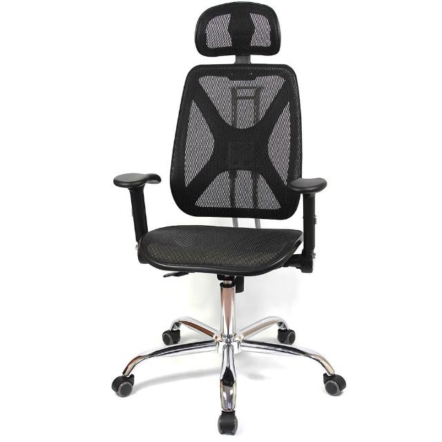 【aaronation愛倫國度】機能性椅背 - 辦公/電腦網椅(DW-105H升降扶手枕鐵腳PU)