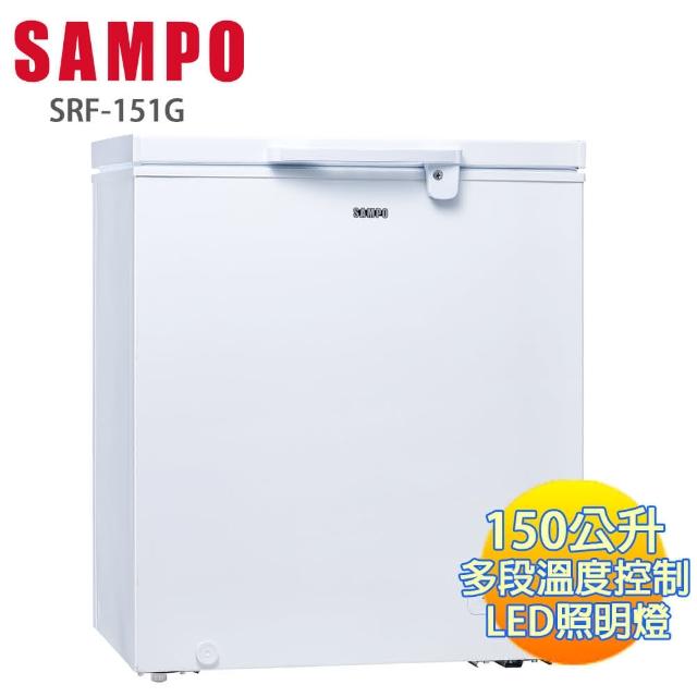 【SAMPO 聲寶】聲寶 150公升臥室冷凍櫃(SRF-151G)