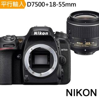 【Nikon 尼康】D7500 BODY單機身+18-55mm VR單鏡組(平行輸入)