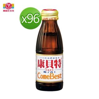 【葡萄王】康貝特96瓶裝(24HR液體維他命)