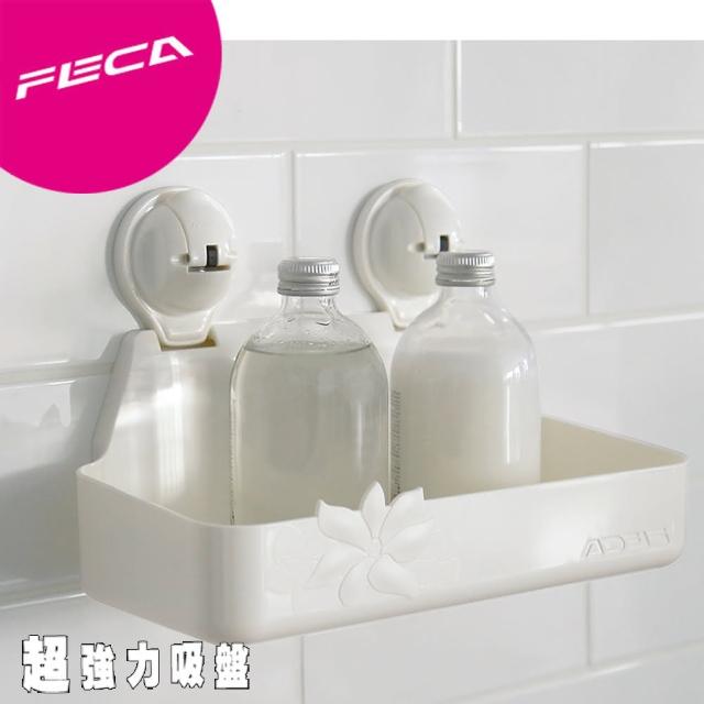 【FECA 非卡】無痕強力吸盤 芙洛拉木蘭置物盒(白)