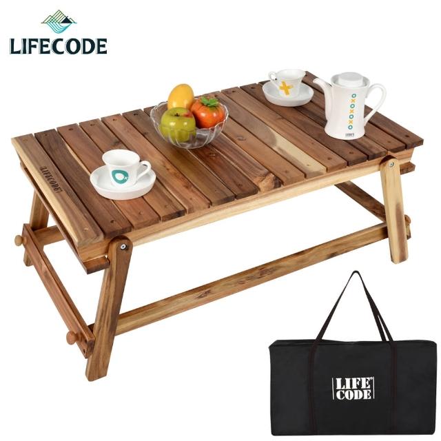 【LIFECODE】相思木野餐桌和室桌(附背袋)