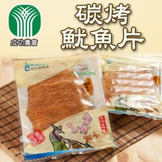 【成功農會】碳烤魷魚片-80g-包(3包一組)
