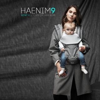 【Haenim】全功能坐墊式揹巾三合一 沉穩黑附初生腰帶(腰凳+嬰兒揹巾腰帶+坐墊式揹巾)