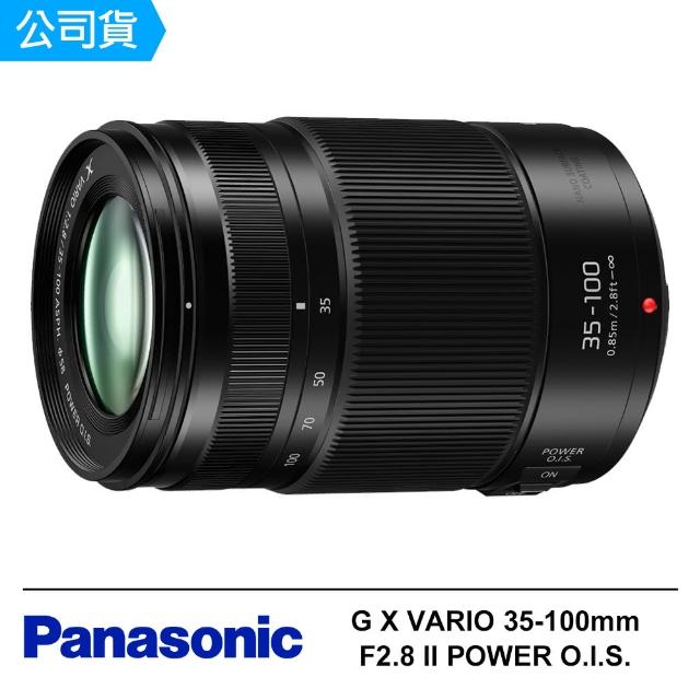 【Panasonic 國際牌】G X VARIO 35-100mm F2.8 II POWER O.I.S. 二代鏡頭--公司貨