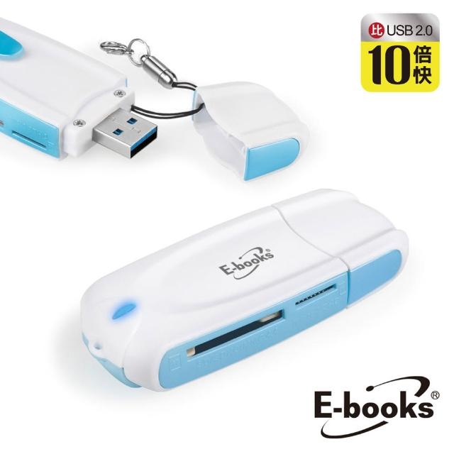 【E-books】T32 USB3.0超高速隨身型讀卡機