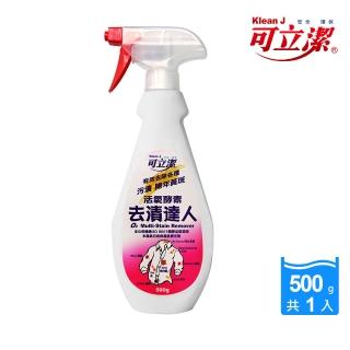【可立潔】活氧酵素去漬達人(500g／瓶)