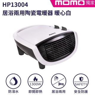 【MOMO獨家-AIRMATE 艾美特】居浴兩用陶瓷電暖器暖白HP13004