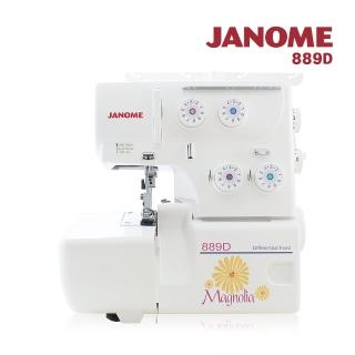 【Janome 車樂美】拷克機889D