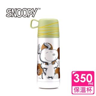 【SNOOPY 史努比】翠燦#304不鏽鋼提蓋保溫瓶(350ml)