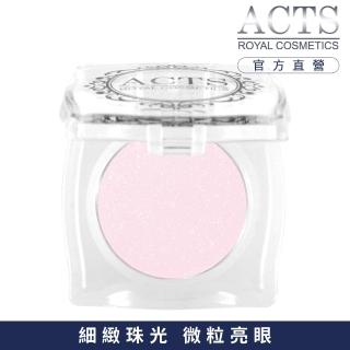 【ACTS 維詩彩妝】細緻珠光眼影 亮粉水晶B711