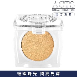 【ACTS 維詩彩妝】璀璨珠光眼影 金色C206