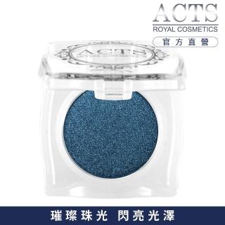 【ACTS 維詩彩妝】璀璨珠光眼影 金屬深礦藍C413