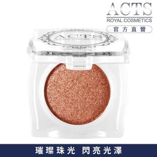 【ACTS 維詩彩妝】璀璨珠光眼影 璀燦紅銅C605