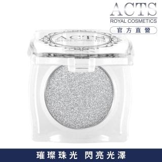 【ACTS 維詩彩妝】璀璨珠光眼影 璀璨銀C718