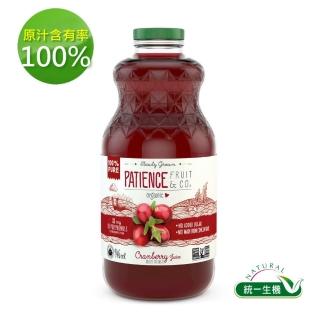 【統一生機】Fruit d’ Or有機蔓越莓汁(946ml/瓶)