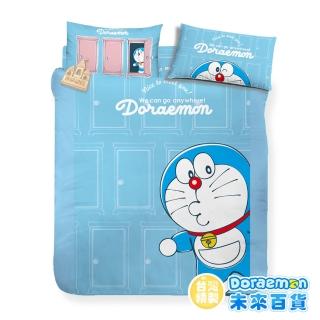 【享夢城堡】雙人加大床包薄被套四件組(哆啦A夢DORAEMON 未來百貨-米.藍)