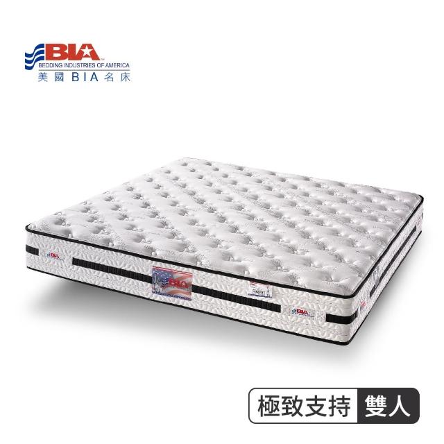 【BIA美國名床】極致支持 獨立筒床墊(5尺標準雙人)