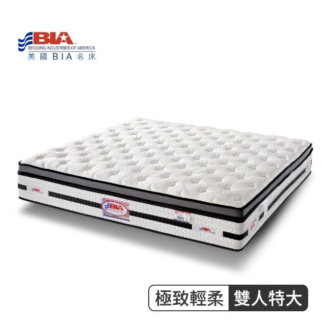 【BIA美國名床】極致輕柔 獨立筒床墊(6×7尺特大雙人)