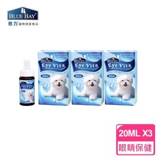 【BLUE BAY】倍力亮眼口服保健營養品20ml 3瓶組(高濃縮游離型黃葉素)