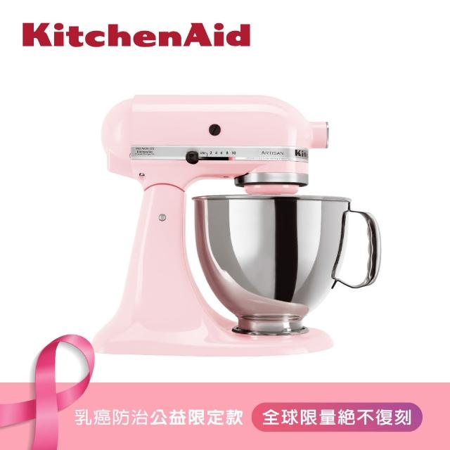 【KitchenAid】桌上型攪拌機(蜜桃粉)