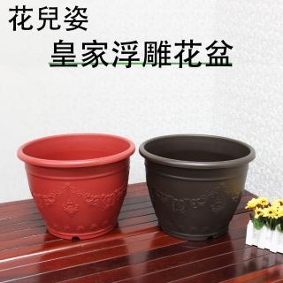 【生活King】花兒姿皇家浮雕花盆-1尺3吋(4入組)