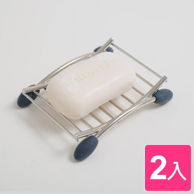 【樂活主義】不鏽鋼搖椅肥皂架2入組