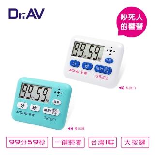 【Dr.AV】99分59秒 數位計時器(TM-911G-極光綠)