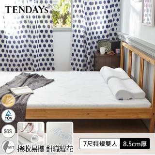 【TENDAYS】DS柔眠床墊7尺特規雙人 贈床墊透氣網(晨曦白 8.5cm厚 記憶床)