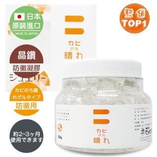 【日本原裝】BE BIO晶鑽防黴凝膠150g-1入(無香味-日本納豆菌淨化專利技術)