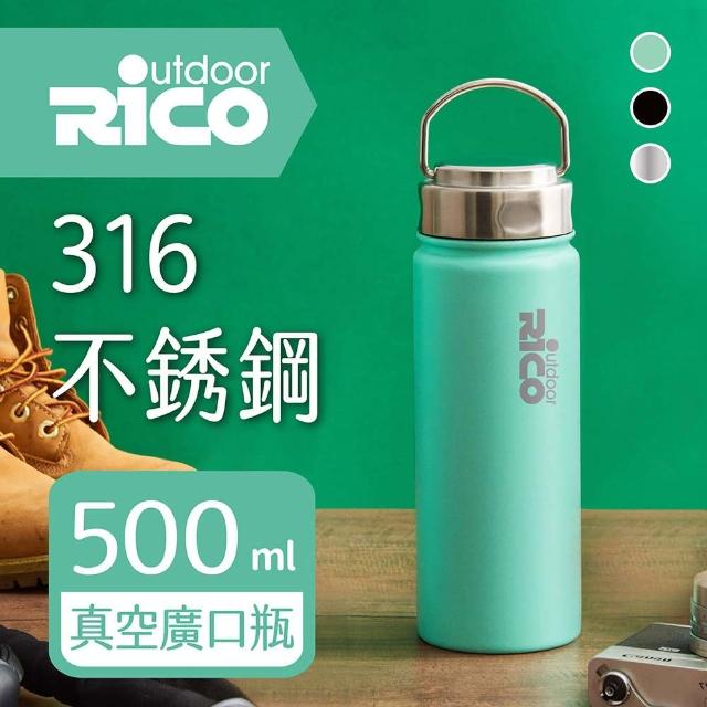 【RICO 瑞可】#316不鏽鋼高真空廣口保溫瓶550ml(共兩色)