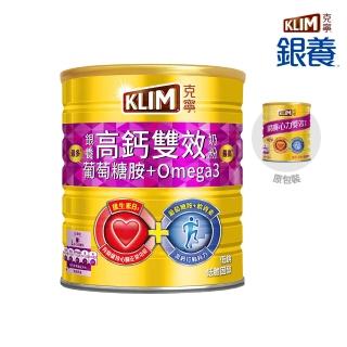 【KLIM 克寧】銀養高鈣雙效配方奶粉 1.5kg/罐(葡萄糖胺/omega3/免運/水沖即享)